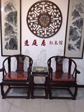 老挝大红酸枝皇宫椅圈椅 交趾黄檀太师椅 全独板 东阳红木家具