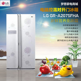 全国联保全新LG GR-A2075FHA/C2075THE风冷无霜变频 对开门冰箱