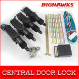 一控三汽车中控锁系统马达控制盒-门锁 遥控锁中央门锁系统遥控锁