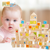 木丸子儿童积木玩具木制宝宝婴幼拼装早教益智力桶装1-2-3岁6周岁