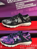 台湾代购Under Armour UA女子 SpeedForm Fortis GR跑步鞋1270230