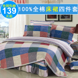 韩版纯棉床裙床上四件套1.8米床罩款全棉双人被套1.5m 秋冬季特价