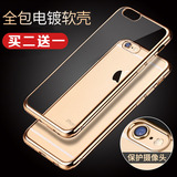 iphone6plus手机壳硅胶新款苹果6手机壳超薄透明卡通6s马卡龙狗软