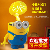 创意小黄人折叠节能LED灯学习护眼卧室床头储钱罐充电台灯礼品物