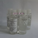 SOFINA/苏菲娜 净透保湿 高保湿水润净化 卸妆油 20ML 至19年5月
