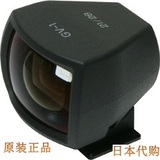 Ricoh/理光 GV-1 光学取景器28/21mm GR-2,GR,GRIV,GRIII数码相机