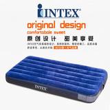 正品INTEX豪华条纹植绒双人充气床垫 单人气垫床陪护床午休床包邮