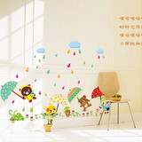 幼儿园装饰墙面背景主题玻璃贴纸儿童房可移除墙贴卡通贴画下雨天