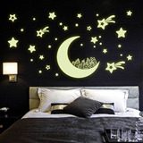 儿童宝宝房间布置月亮房子星星夜光贴画客厅卧室装饰荧光墙贴贴纸