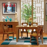 华日家居金丝檀木 现代中式一桌四椅 实木餐桌椅组合 餐厅家具