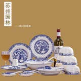 景德镇28头骨质瓷餐具套装 中式家用青花瓷釉中彩陶瓷碗碟 微波炉