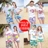 情侣装夏装 蜜月度假海边沙滩男女短袖T恤休闲套装海滩旅游情侣衫