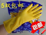正品南洋牌牛筋乳胶手套/加厚耐用橡胶洗碗手套家务防水清洁/批发