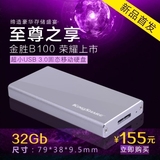 金胜 B100系列 超薄 32G SSD固态移动硬盘 高速USB3.0 移动存储