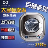 新品上市DAEWOO/大宇 XQG30-888S大宇壁挂式滚筒迷你儿童小洗衣机