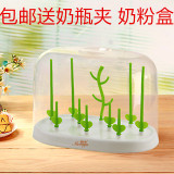 邦贝萌之语奶瓶防尘收纳盒奶瓶子晾干架带罩盖晾奶瓶架带防尘盖罩