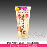 日本SANA豆乳浓润卸妆洁面乳150g保湿滋润深层清洁洗面奶孕妇可用
