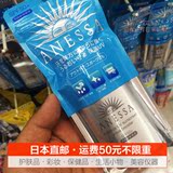 日本代购直邮 ANESSA/安热沙 2016新款保湿银色防晒霜  60ml