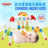 婴幼儿健身架音乐架宝宝儿童0-6-7-8-12个月-1岁早教音乐摇铃玩具