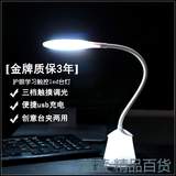 折叠LED台灯护眼学习USB充电夹子小台灯卧室床头学生书桌工作宿舍
