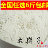 100%纯荞面粉 荞麦面粉 荞面饸饹面条无糖食品面粉 荞麦粉250g