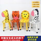 儿童椅子座椅靠背椅幼儿椅学习椅 实木宝宝凳子坐椅卡通幼儿园椅
