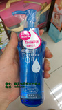 台湾直邮日本资生堂洗颜专科超微米卸妆油150ml 干湿两用深层清洁