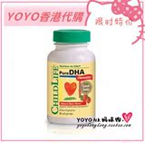香港代購 童年時光CHILDLIFE嬰幼兒童寶寶魚油DHA軟膠囊草莓味