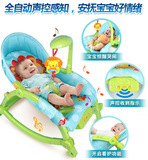 婴儿摇椅多功能轻便震动安抚幼儿音乐躺椅儿童摇摇椅宝宝摇篮摇床