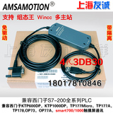 USB-PPI+适用西门子S7-200 plc编程电缆下载线6ES7901-3db30-0XA0