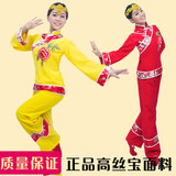 新款2015叶子花东北秧歌女装老年中民族舞蹈演出腰鼓 广场舞服装