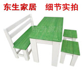 订做 地中海复古作旧田园实木桌椅咖啡桌餐桌小资森系绿色桌椅凳