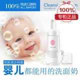 花能洁面泡泡洗面奶清洁美白保湿控油可洗眼睛孕妇婴儿洗面奶