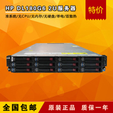 最新下架HP 180G6 2U 二手服务器3.5盘位另HP 380G6 380G7 360G6