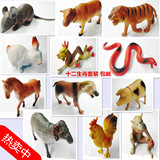 仿真十二生肖玩具静态动物模型 生肖动物橡胶玩具 动物玩偶包邮
