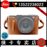 Leica/徕卡D-LUX typ109 半套 皮套原装正品 真皮 18820 现货