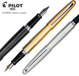 日本百乐88G钢笔 金属笔杆 百乐速写钢笔礼品钢笔78G升级版FP-MR1