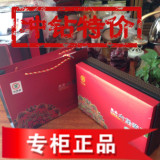 中茶六堡茶黑茶7118六堡茶礼盒装320g 茶叶广西梧州中粮出品特价