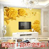 客厅电视墙纸立体壁画婚房卧室无纺布3D壁纸画浪漫温馨纯色玫瑰花