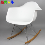 伊姆斯摇椅创意RAR Rocking Chai时尚简约逍遥椅休闲扶手哺乳椅子