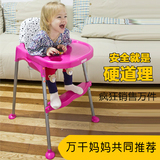 童佳贝贝儿童餐椅宝宝椅婴儿餐椅多功能座椅宝宝吃饭可调节餐桌椅