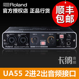 罗兰/Roland UA55 音频接口/声卡 USB吉他外置录音编曲 主播K歌