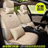 丰田2014款卡罗拉滨智坐垫15款威驰雷凌第七代凯美瑞汽车座垫全包