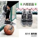 专柜正品AJ4篮球鞋男鞋乔四代灰绿八哥奥利奥运动鞋低帮气垫潮鞋7
