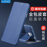 X-Level 三星note3手机壳note3保护套n9009全包超薄翻盖式皮套