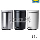 IKEA北京宜家代购斯加帕踏板式垃圾桶 卧室厨房浴室通用12L 2