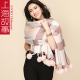 上海故事羊毛围巾女士冬季保暖加厚粗纺围巾獭兔毛球装饰两用披肩