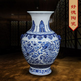 景德镇陶瓷花瓶 仿古手绘青花瓷龙凤花瓶 中式古典家居工艺品摆件