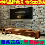客厅伸缩电视柜 实木橡木厅柜 现代拉伸地柜 简约中式电视柜组合
