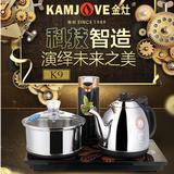 KAMJOVE/金灶 K9全智能电茶炉全自动上水电热水壶电茶壶抽水茶具